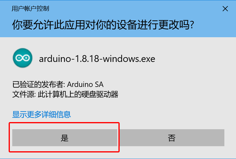 安装Arduino IDE编程软件和uno开发板驱动(Windows) 安装Arduino IDE编程软件和uno开发板驱动(Windows)