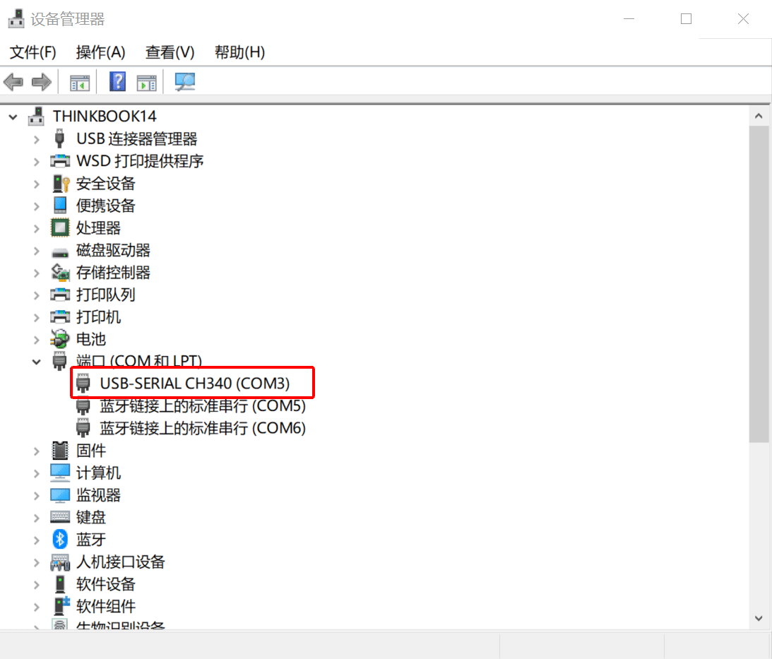 安装Arduino IDE编程软件和uno开发板驱动(Windows) 安装Arduino IDE编程软件和uno开发板驱动(Windows)