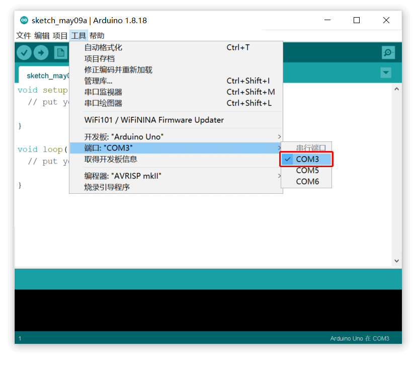 安装Arduino IDE编程软件和uno开发板驱动(Windows) 安装Arduino IDE编程软件和uno开发板驱动(Windows)